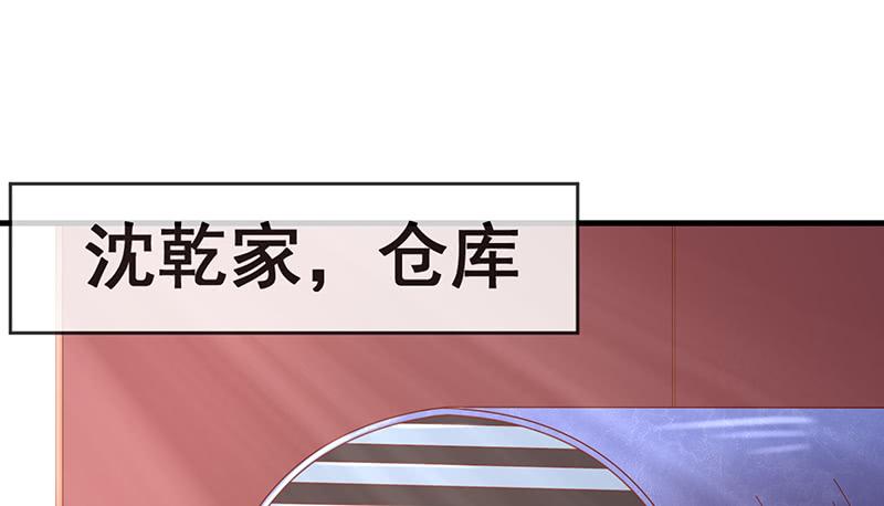 氪金大佬 - 破局之法 - 第3张图