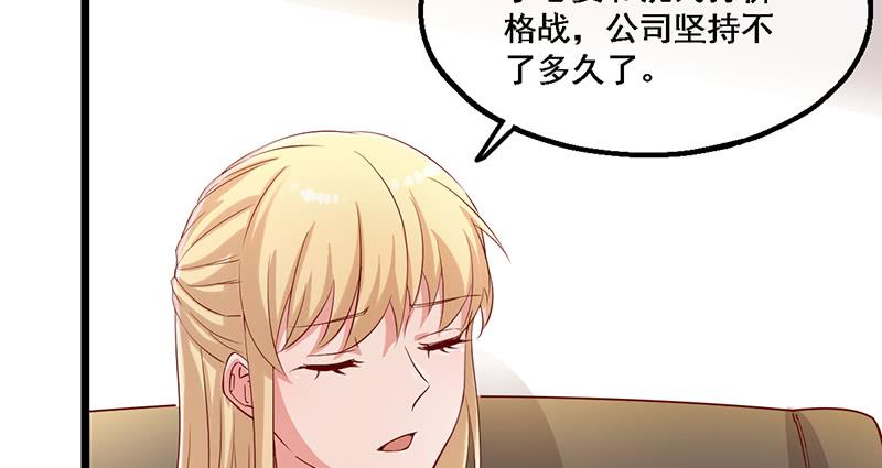 氪金大佬 - 破局之法 - 第133张图