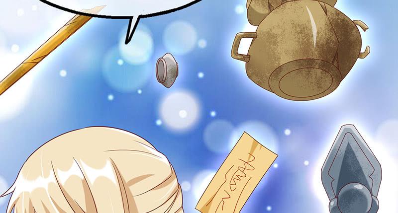 氪金大佬 - 破局之法 - 第17张图