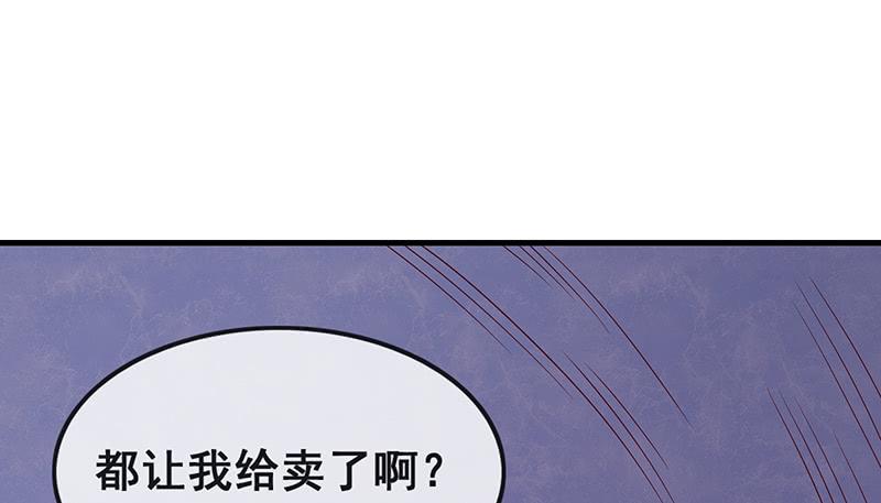 氪金大佬 - 破局之法 - 第12张图