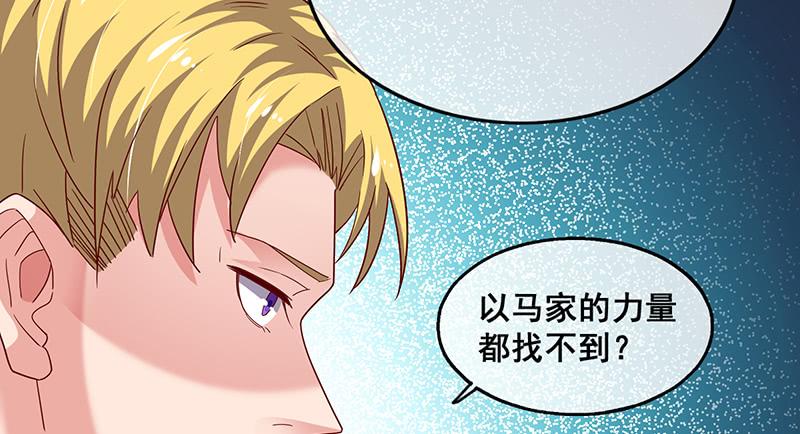 氪金大佬 - 破局之法 - 第102张图