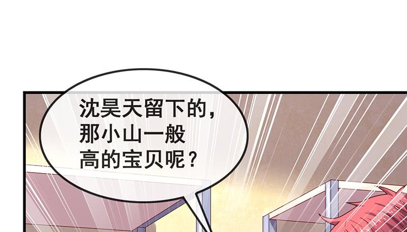 氪金大佬 - 破局之法 - 第6张图