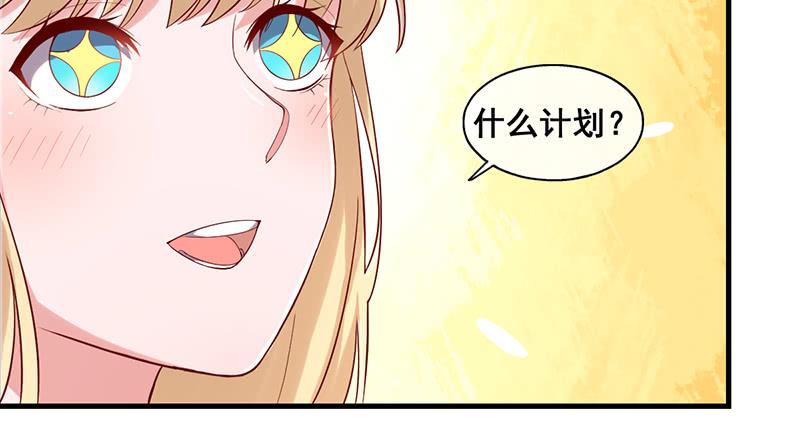 氪金大佬 - 破局之法 - 第156张图