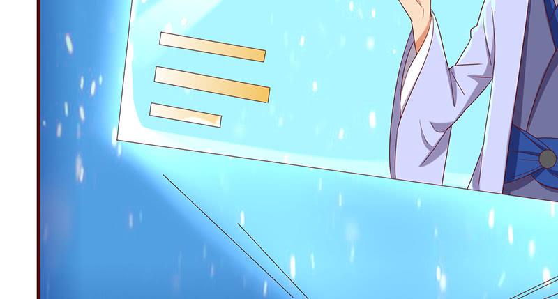 氪金大佬 - 破局之法 - 第24张图