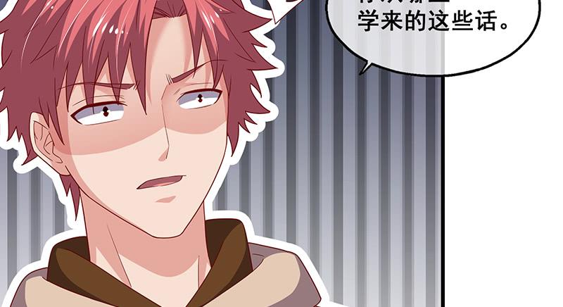 氪金大佬 - 破局之法 - 第57张图