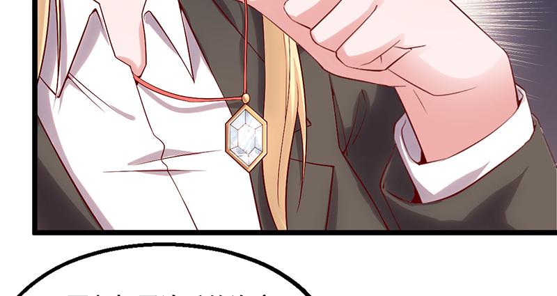 氪金大佬 - 破局之法 - 第140张图