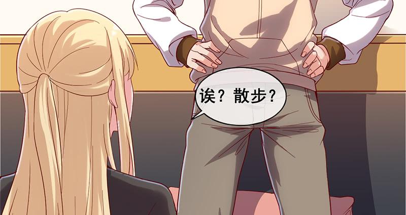 氪金大佬 - 破局之法 - 第159张图