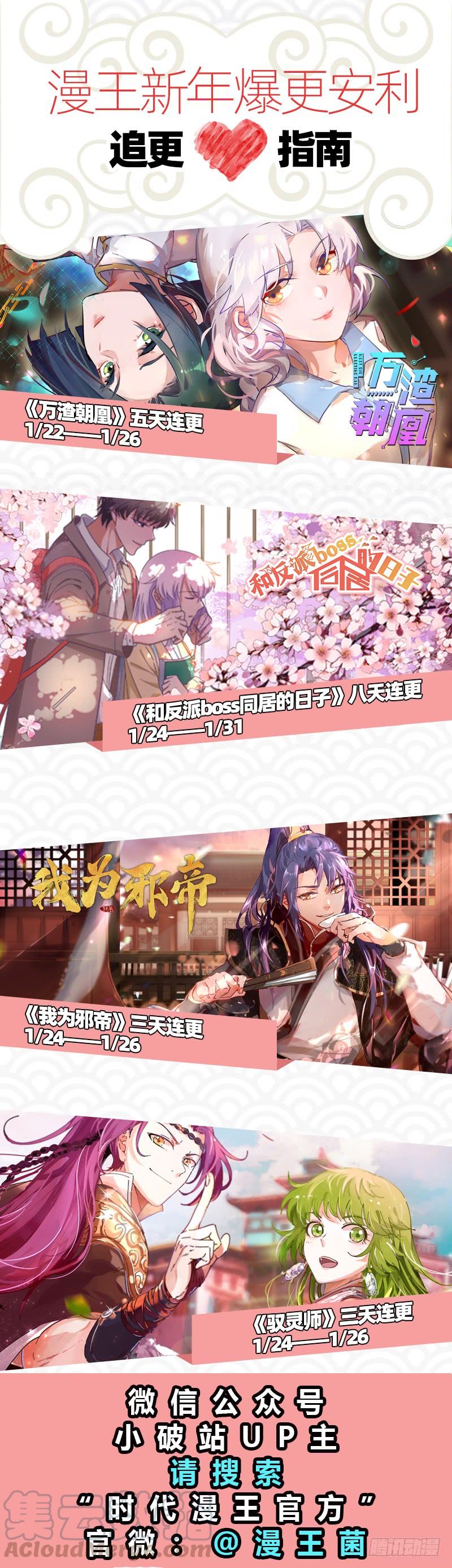 氪金大佬 - 破局之法 - 第161张图