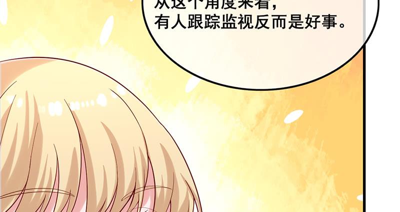 氪金大佬 - 破局之法 - 第155张图