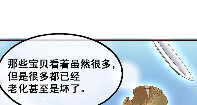 氪金大佬 - 破局之法 - 第16张图