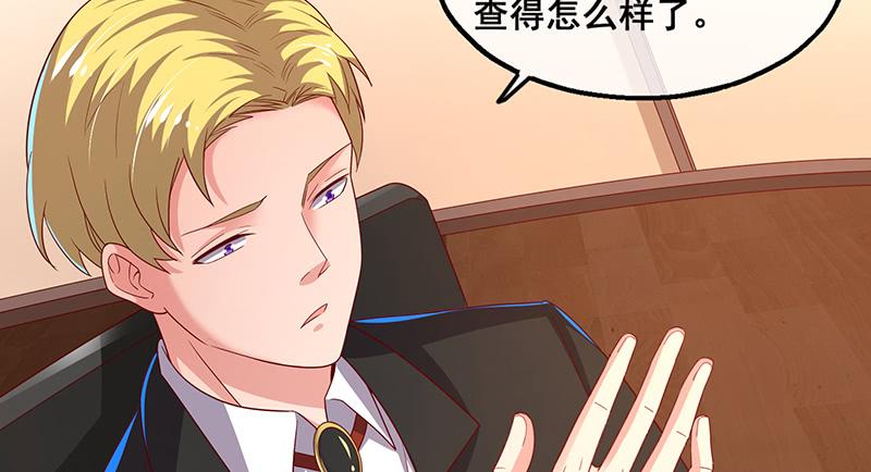 氪金大佬 - 破局之法 - 第97张图