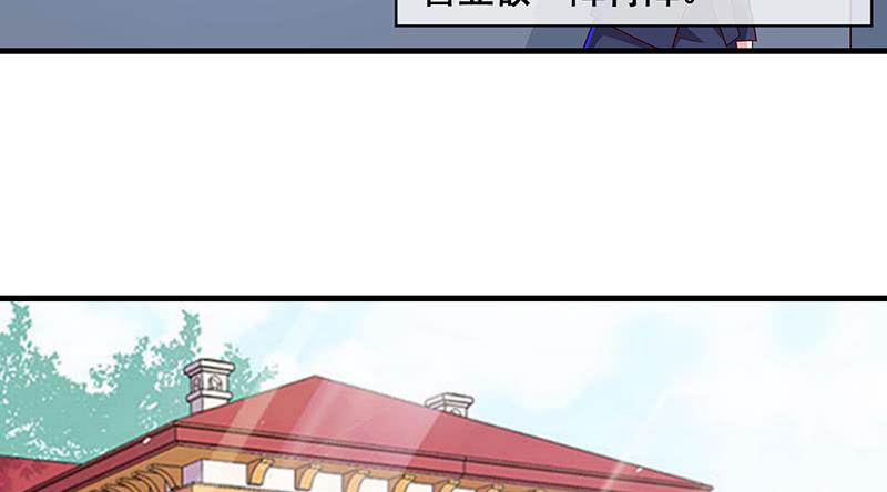 氪金大佬 - 破局之法 - 第125张图