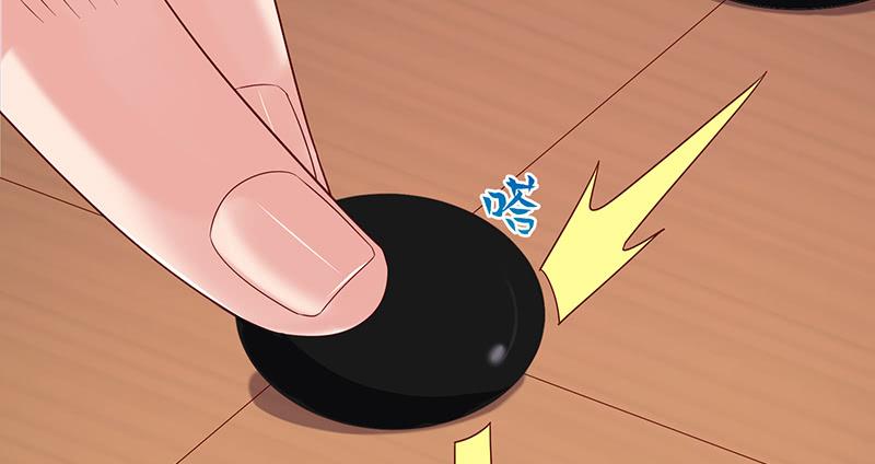 氪金大佬 - 破局之法 - 第87张图