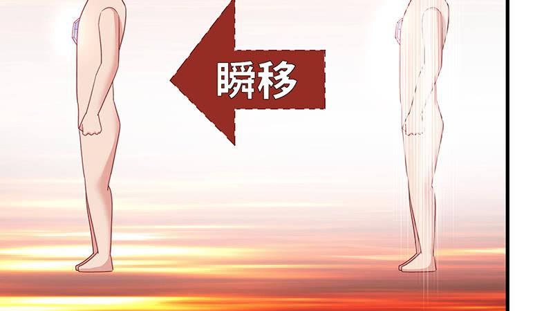 氪金大佬 - 破局之法 - 第47张图