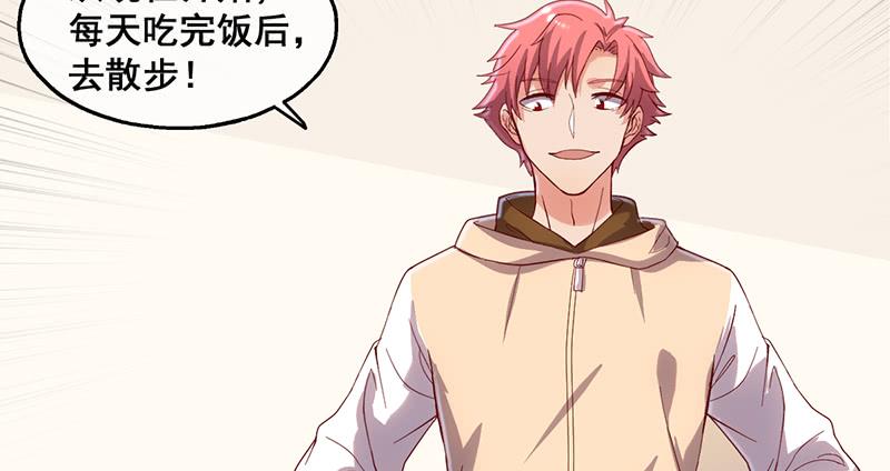 氪金大佬 - 破局之法 - 第158张图