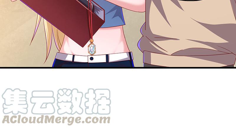 氪金大佬 - 破局之法 - 第61张图