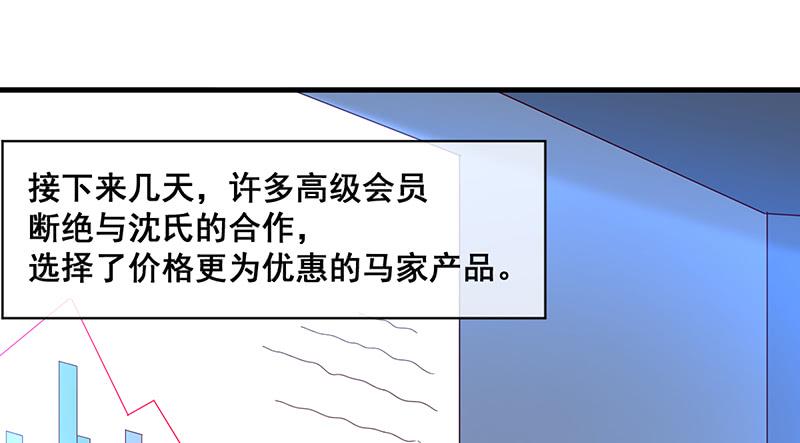 氪金大佬 - 破局之法 - 第123张图