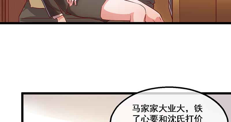 氪金大佬 - 破局之法 - 第132张图