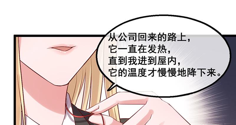 氪金大佬 - 破局之法 - 第139张图