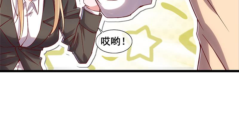 氪金大佬 - 破局之法 - 第149张图