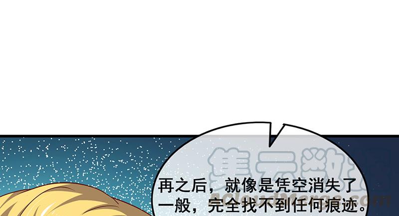 氪金大佬 - 破局之法 - 第101张图