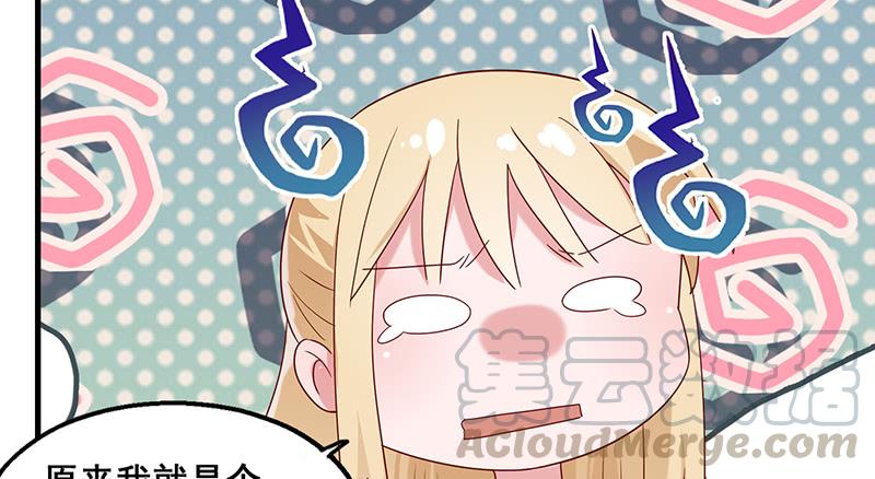 氪金大佬 - 破局之法 - 第71张图