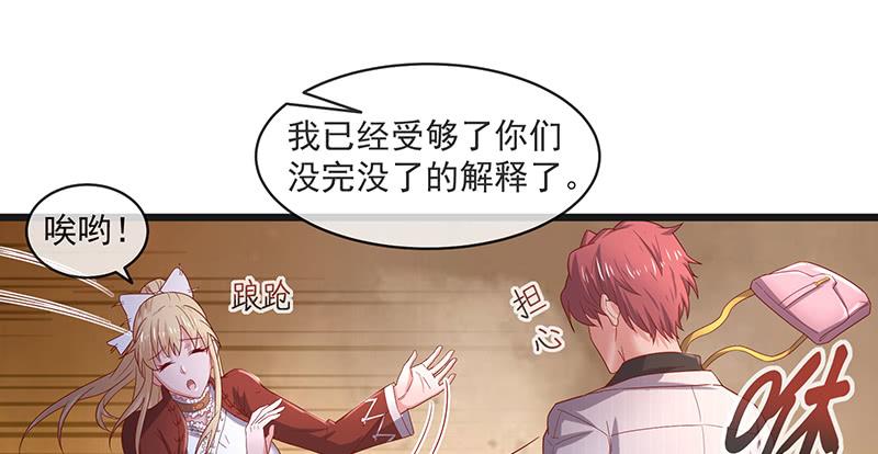 氪金大佬 - 沈昊天再现 - 第130张图