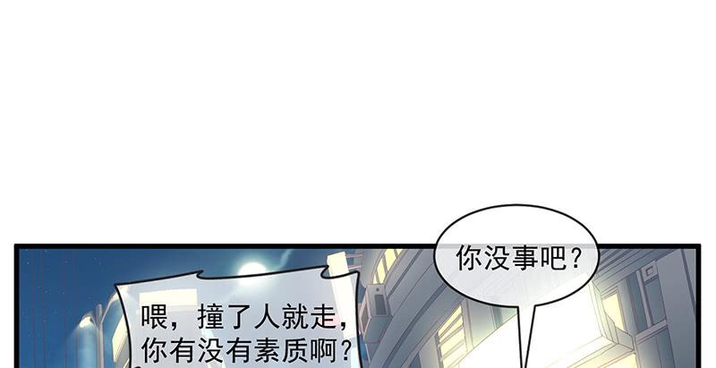 氪金大佬 - 沈昊天再现 - 第52张图