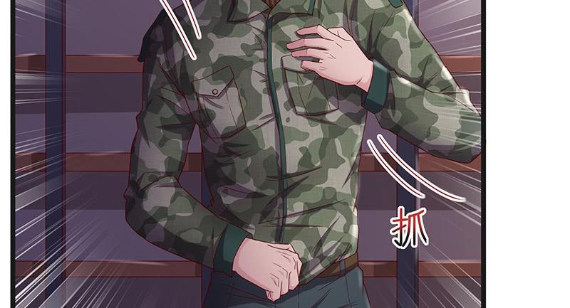 氪金大佬 - 沈昊天再现 - 第124张图