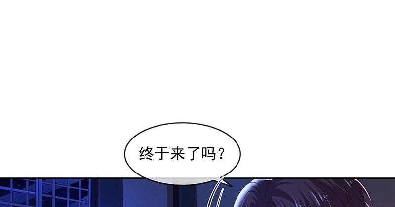 氪金大佬 - 沈昊天再现 - 第89张图