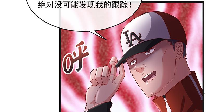 氪金大佬 - 沈昊天再现 - 第23张图