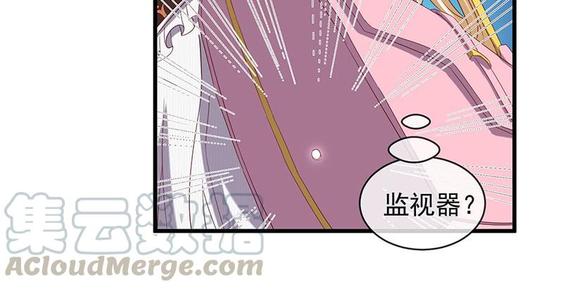 氪金大佬 - 沈昊天再现 - 第61张图