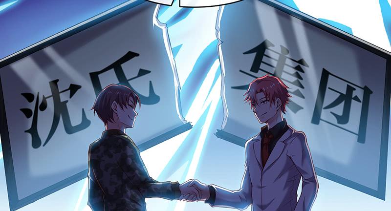 氪金大佬 - 沈昊天再现 - 第114张图