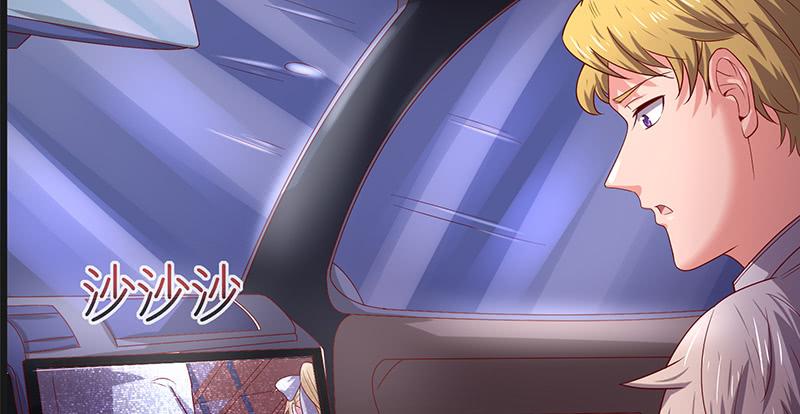 氪金大佬 - 沈昊天再现 - 第136张图