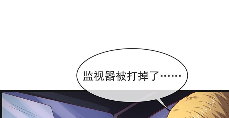 氪金大佬 - 沈昊天再现 - 第135张图