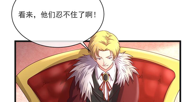 氪金大佬 - 沈昊天再现 - 第34张图