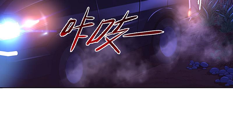 氪金大佬 - 沈昊天再现 - 第85张图