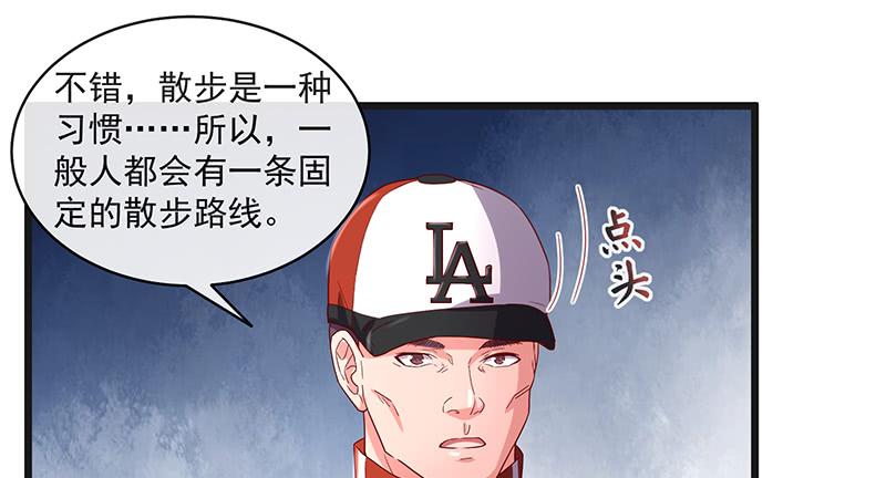 氪金大佬 - 沈昊天再现 - 第14张图