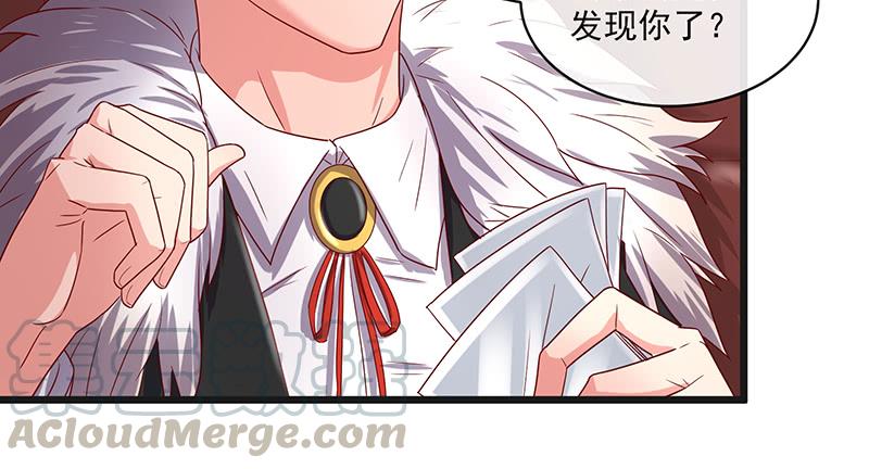 氪金大佬 - 沈昊天再现 - 第21张图