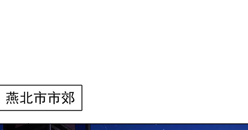 氪金大佬 - 沈昊天再现 - 第80张图