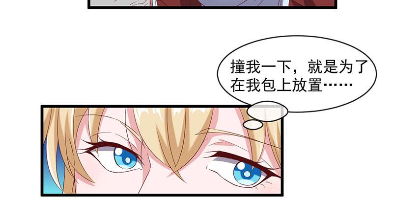 氪金大佬 - 沈昊天再现 - 第59张图