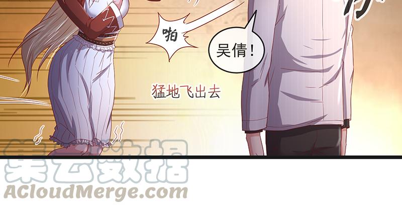 氪金大佬 - 沈昊天再现 - 第131张图