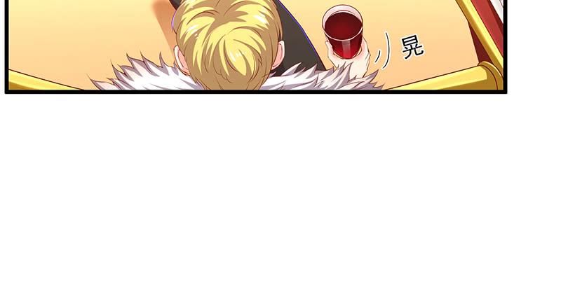 氪金大佬 - 沈昊天再现 - 第72张图