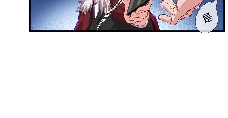 氪金大佬 - 沈昊天再现 - 第76张图