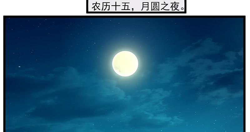 氪金大佬 - 沈昊天再现 - 第37张图