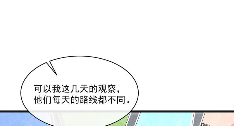 氪金大佬 - 沈昊天再现 - 第16张图