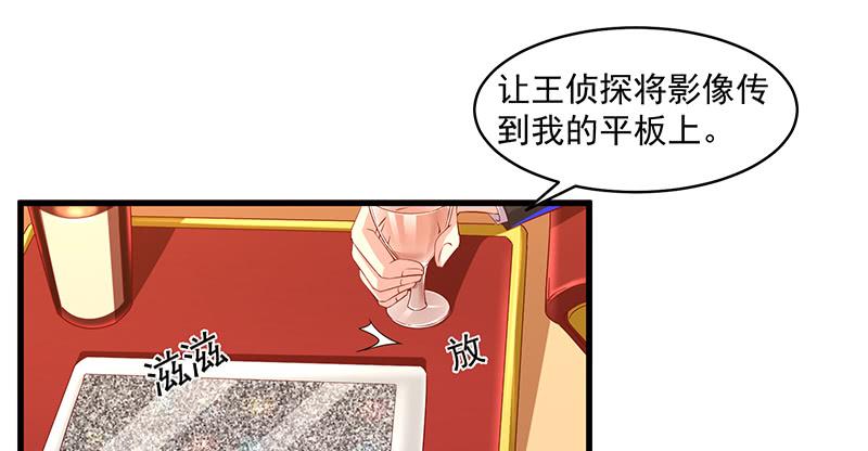 氪金大佬 - 沈昊天再现 - 第73张图