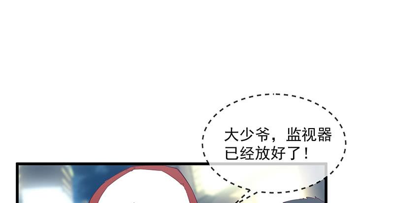 氪金大佬 - 沈昊天再现 - 第55张图