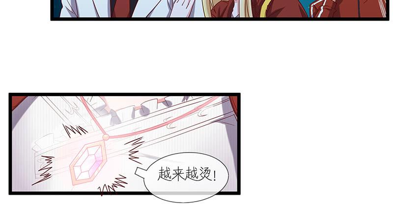 氪金大佬 - 沈昊天再现 - 第46张图