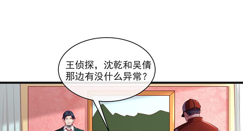 氪金大佬 - 沈昊天再现 - 第6张图